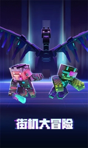 我的世界烦人的村民5.0模组手机版截图2