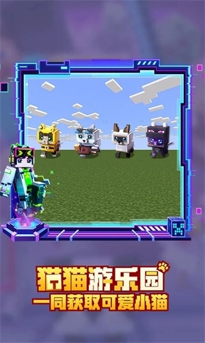 我的世界烦人的村民5.0模组手机版截图3