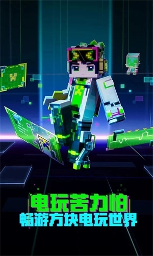 我的世界烦人的村民5.0模组手机版图5