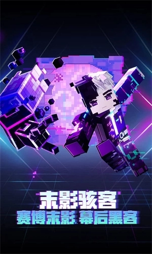 我的世界烦人的村民5.0整合包 v2.10.5.237641 安卓版截图2