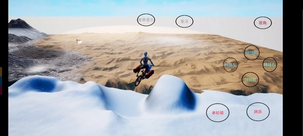 极限国度免费中文版截图2