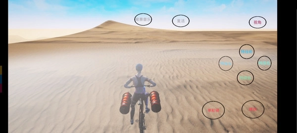 极限国度免费中文版截图3