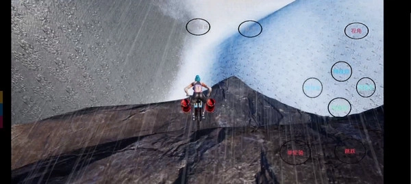 极限国度免费中文版截图4