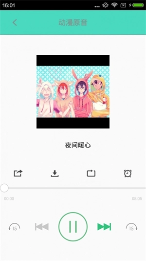 汗汗漫画免费无广告版图4