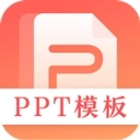 第一ppt官网版