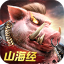 山海經(jīng)異獸錄正版