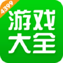 4399游戏盒官方版正版