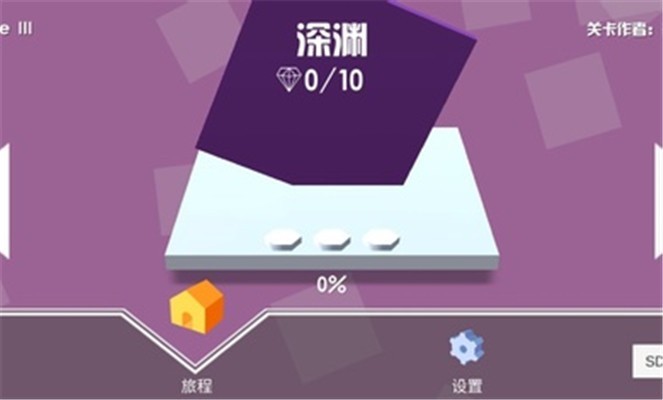 跳舞的线官方正版