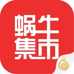蜗牛集市官网版 v1.0.7