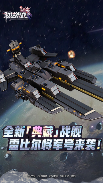 敢达决战0.1折
