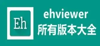 Ehviewer绿色版