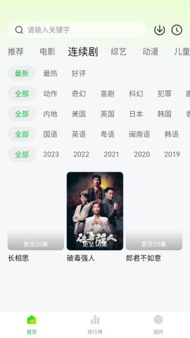 小柠檬追剧图2