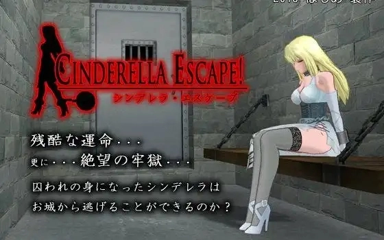 狱中少女