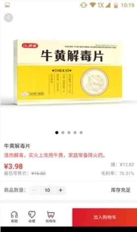 点击查看大图