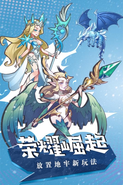 荣耀崛起测试服