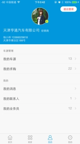 点击查看大图