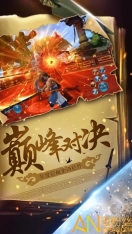 云海侠隐记手游图2
