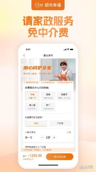 点击查看大图
