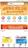 点击查看大图