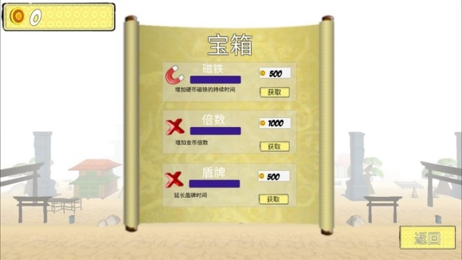 僵尸终结者安卓版图1