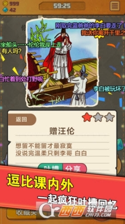 童年时光机