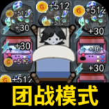玩具熊的猛鬼袭击正式版