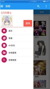 点击查看大图