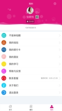 点击查看大图