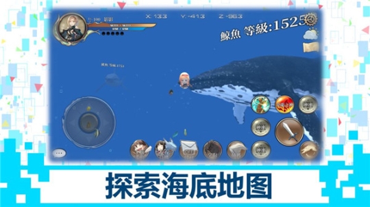 龙之气息官网版图3