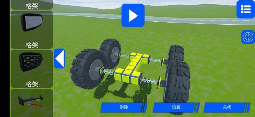 汽车沙盒建造2中文版
