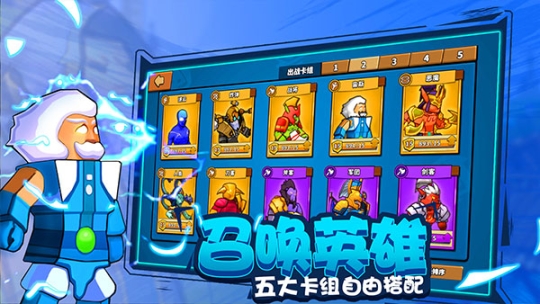 精灵塔防