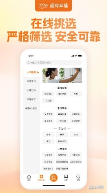 点击查看大图