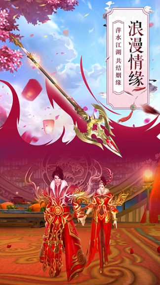 风凌天下BT版
