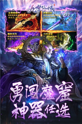 九梦仙域折扣版
