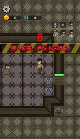 躺平吧少年
