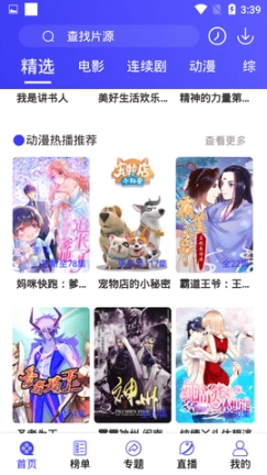 点击查看大图