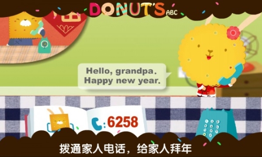 多纳学英语春节图3