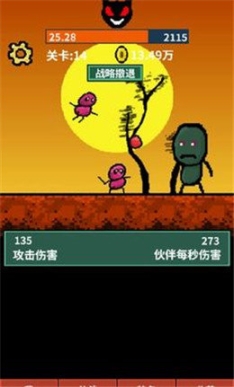 天天打怪升级手机版