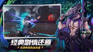 镇魂街天生为王最新版