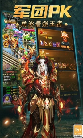 魔之域单职业正式版