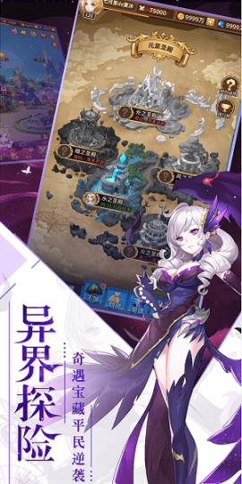 银魂之刃魔童再现手游