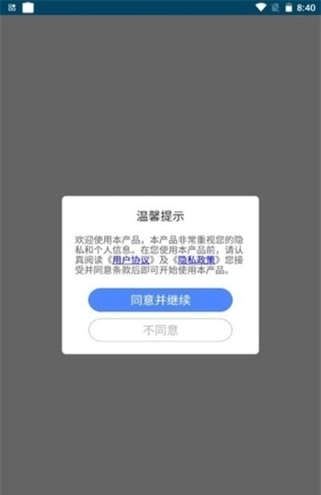 点击查看大图