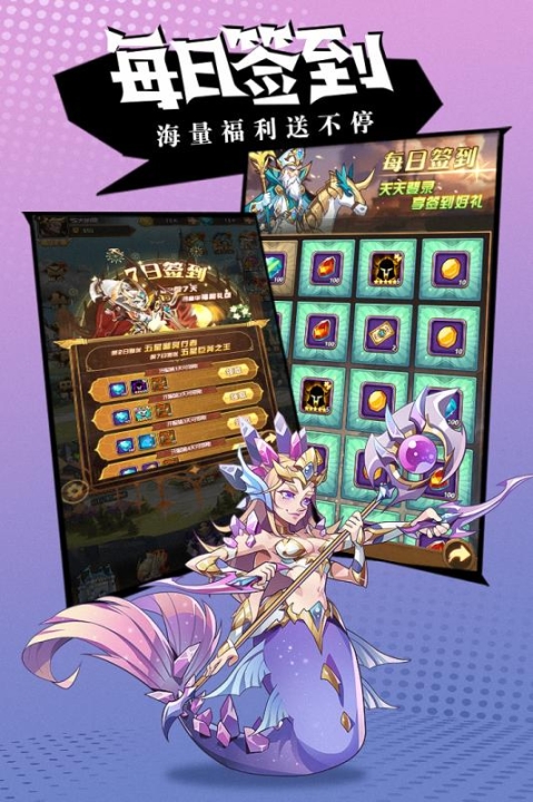 荣耀崛起测试服