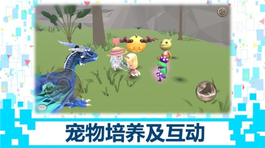 龙之气息官网版图1