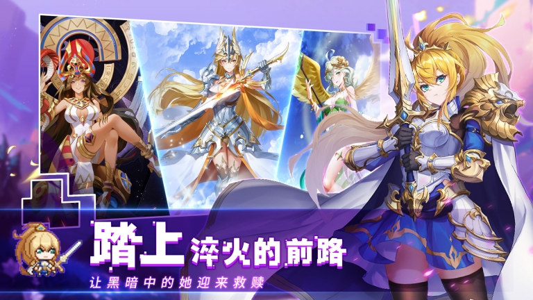 冒险大幻想测试版