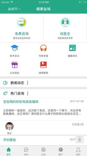 点击查看大图