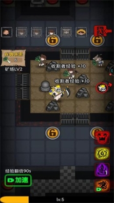 躺平吧韭菜完整版