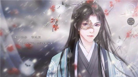 快穿之反派今天没档期正式版