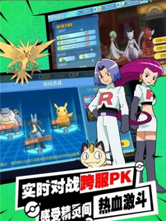 口袋铁拳