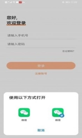 点击查看大图